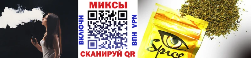 Бутират GHB Пионерский