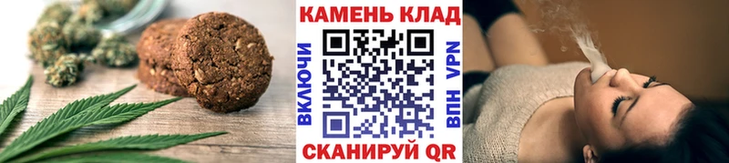 Canna-Cookies конопля  Купить  Пионерский 