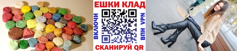 Купить  Пионерский  ЭКСТАЗИ louis Vuitton 