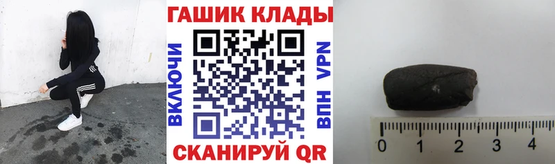 Купить где  Пионерский  Гашиш VHQ 