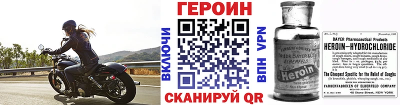ГЕРОИН гречка Пионерский