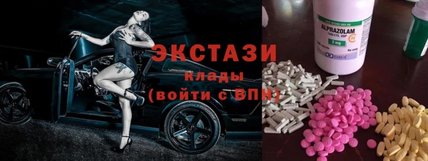 меф VHQ Навашино
