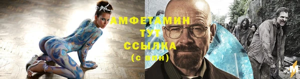 меф VHQ Навашино