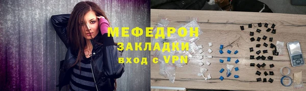 таблы Надым