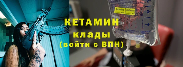 меф VHQ Навашино