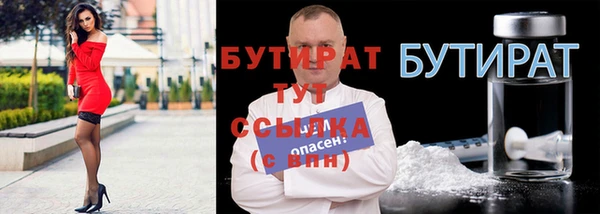 не бодяженный Наволоки