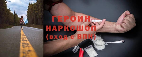 винт Михайловка