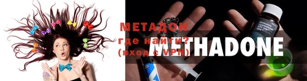 меф VHQ Навашино
