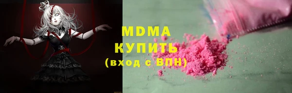 меф VHQ Навашино