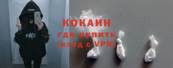 не бодяженный Наволоки