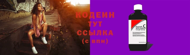 меф VHQ Навашино