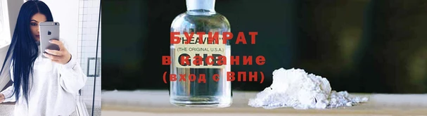 не бодяженный Наволоки