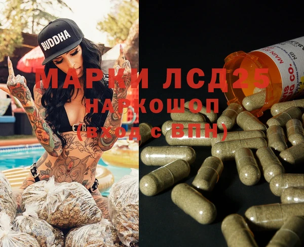 меф VHQ Навашино