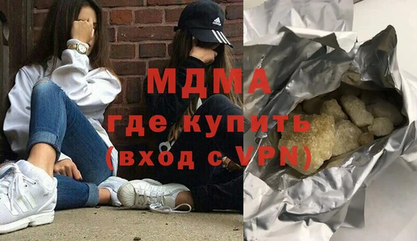 меф VHQ Навашино