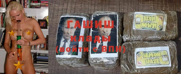 кокаин перу Михайловск