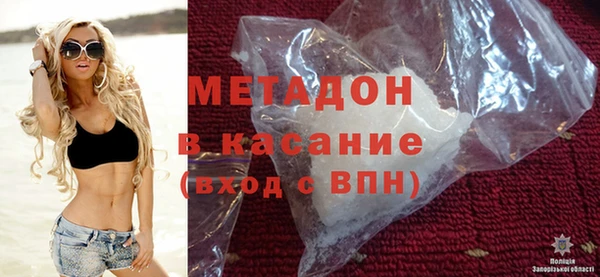 не бодяженный Наволоки