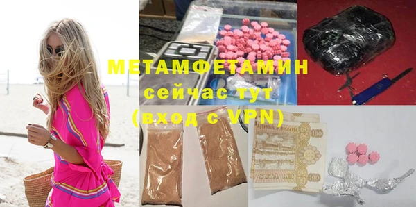 меф VHQ Навашино