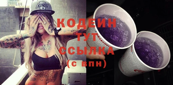 не бодяженный Наволоки