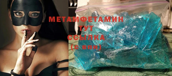 меф VHQ Навашино