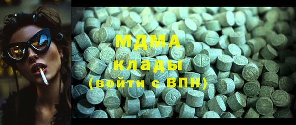 ECSTASY Михайлов