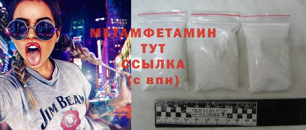 меф VHQ Навашино