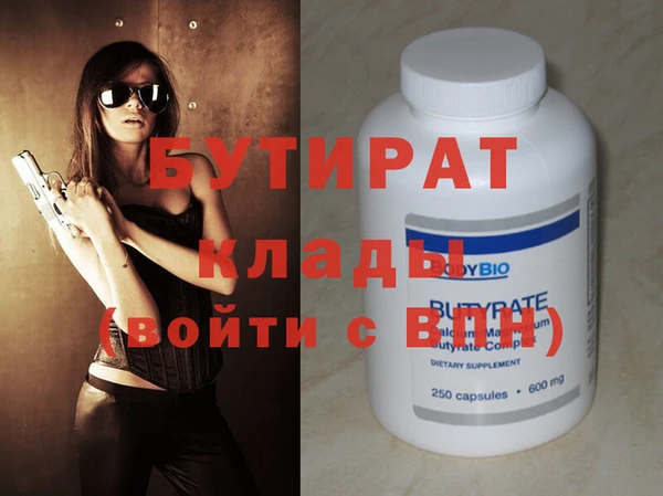 меф VHQ Навашино