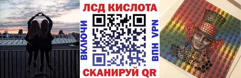 Наркотические марки 1500мкг  Купить закладки  Пионерский 