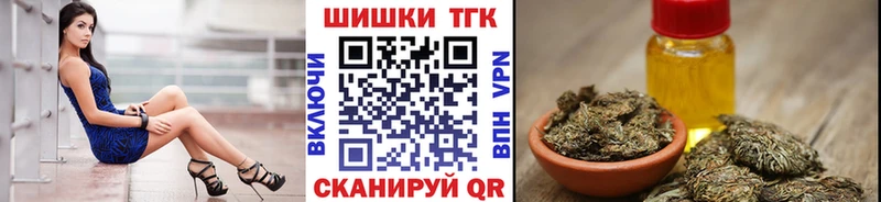 Купить  Пионерский  Шишки марихуана гибрид 